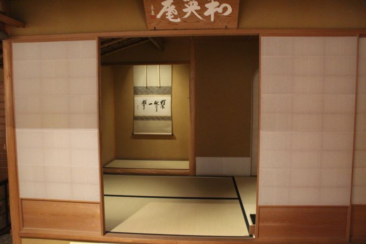 Small Japanese tea room with a hanging scroll